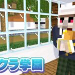 【アツクラ学園】魔法の図書館ができたらいいなぁ….