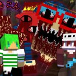 おもちゃ工場で突然変異した人喰いりもこんから逃げ切れ！？【マインクラフト】