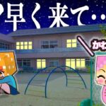 【ママが来ない💧】「おむかえ まだかなぁ…?」マイクラ/お母さんがおそい！保育園 幼稚園(#ぴこみんず)親子家族の感動ストーリー😢