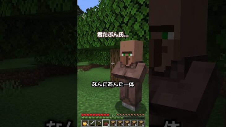 【マイクラ】祠壊したら封印されてたバケモン放っちゃった系