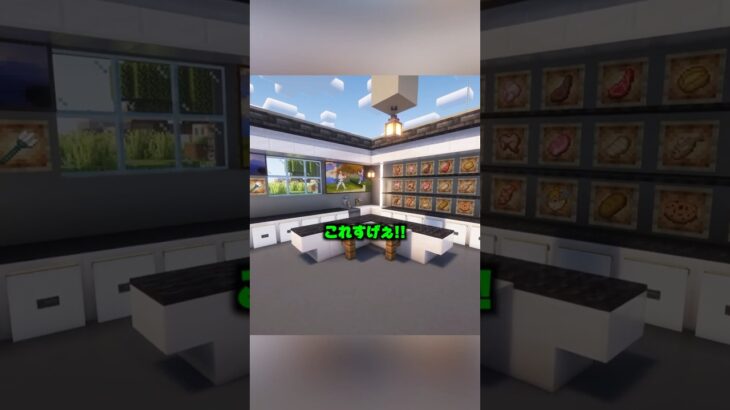 やばすぎる神建築！【マイクラ】