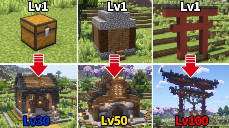 【マイクラ】少しずつリアルになる建築を作ってみた！【マインクラフト】