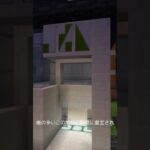 マイクラで作った農業組合所 #マインクラフト#都市建設