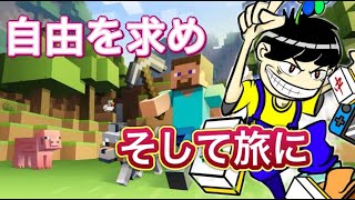 深夜のマイクラ建築【マインクラフト】