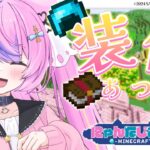 【マイクラ】メンバーへのプレゼントを作りたい💓-にゃんた鯖-【若魔藤あんず/にゃんたじあ！】