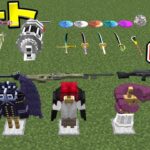 死ぬたびに落ちてる『チートアイテム』を拾える世界でサバイバル！【マイクラ】【マインクラフト】