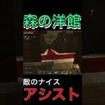 【森の洋館】探し！見つけたのは魔女の家【マイクラ】#マインクラフト#マイクラ#アプリ#くた#エト#へたくそ#魔女の家#ウィッチ