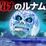 “氷漬けのルナムーン”の『マイクラ都市伝説』を検証した結果・・【まいくら,マインクラフト,解説,都市伝説】