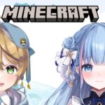 【マインクラフト】初コラボだあああ！【碧依さくら・出穂おみ】