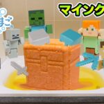 マインクラフトびっくら？たまご！ぐちお、バスボムの中にお宝が！？