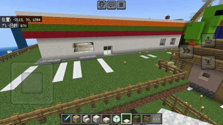 [マインクラフト建築]マイクラで､セブンイレブン作ってみた。
