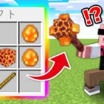 【マイクラ】チートマグマ武器の世界でエンドラ討伐！