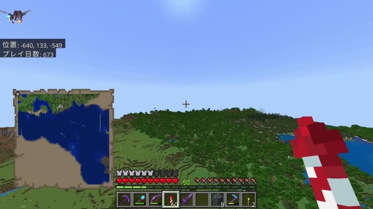 マイクラエンチャントリンゴ探しとトロコン
