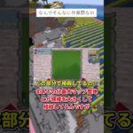 ×作業厨　○作業勢亜種