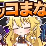 🍁【マイクラ】ツッコミしなくなった魔理沙😭【ゆっくり実況】