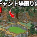 【マイクラ生配信】エンチャント場をおしゃれに装飾するぞ！【裏作業】