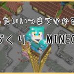 初見さん歓迎！【マインクラフト】耐久の魔法がやっとでました【街づくり】たくさんコメントしていってね！