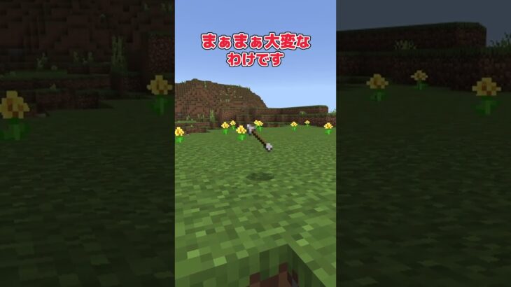 【アドオン紹介】序盤こそ遠距離武器がほしい【統合版マイクラ】