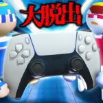 ふにゃふにゃ人間がゲームの世界から脱出してみた！【ヒューマンフォールフラット】