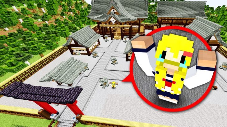 神社から出られなくなりました！！！【マイクラ】