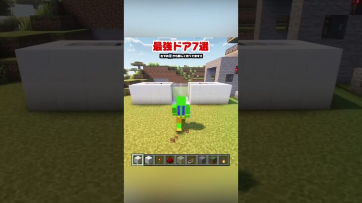 画期的すぎる建築７選！【マイクラ】