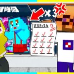 学校に秘密の隠れ部屋をつくってテストをサボるマインクラフト【まいくら / マインクラフト】