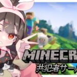 【マインクラフト】久々マイクラ！ゆるっと魔法学校作っていこう！【vtuber/物江炎】