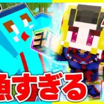 けなたろうだけヒーローレベルが上がらないドッキリwｗｗ【まいくら / マインクラフト】