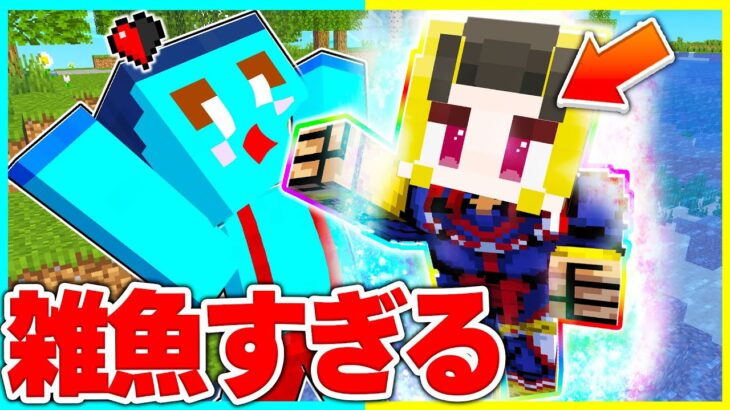 けなたろうだけヒーローレベルが上がらないドッキリwｗｗ【まいくら / マインクラフト】