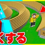 けなたろうの家をめちゃくちゃ長くするドッキリwww 【まいくら / マインクラフト】