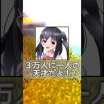 【マイクラ】君の名前言われたらアウト！www勝てたらやばい