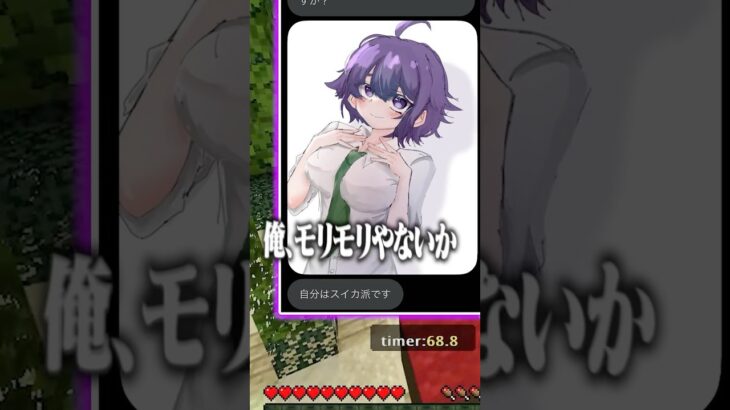 アウトなファンアートきたwwwww #マイクラ
