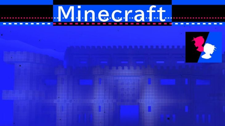 【マイクラ 建築 海底】海底の風景を作る027 Minecraft　マイクラ