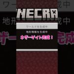 【マイクラ】1分で分かる!?ネザーゲイトの作り方 1 Minute Nether Gate Building in Minecraft #イルクラ #マイクラ #shorts