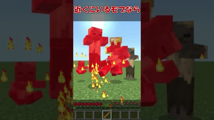 【統合版】コマンド10個で作れる炎魔法作って見た！！ #マイクラ #マインクラフト #コマンド #コマンド紹介 #統合版コマンド #minecraft #ゆっくり実況 #魔法