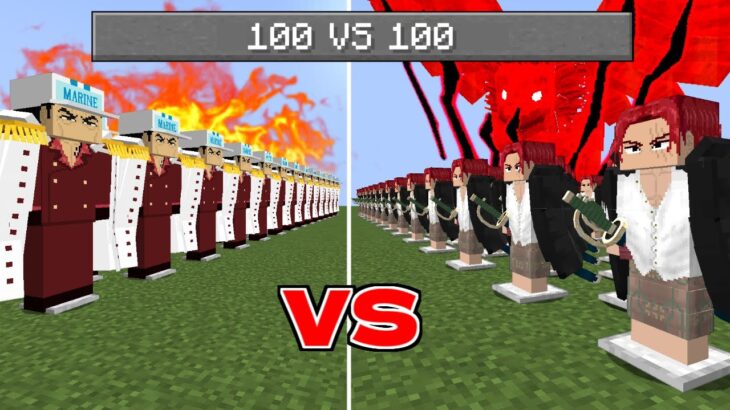 100 VS 100 のバトルをしたらとんでもない結果に…【マイクラ】【マインクラフト】