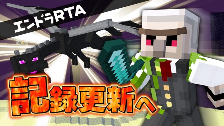 【マイクラ】 無限ワールドリセット！ #11