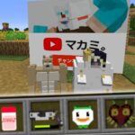 【マイクラ】1日1つMODを作るマインクラフト1【自作MOD】