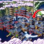 【マイクラ建築】桜に囲まれた和風の街が完成しました。【マイクラ実況】#12