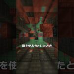 128人の力でマイクラを壊せる？！【マイクラ豆知識 解説 裏技】