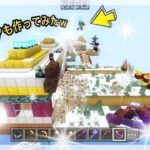 【マインクラフト】あーたんの日常（パート16）パパの家作ってみた動画‼️@Minecraft.Ah-tan .Japan.Nov2024 #minecraft #japan #あーたん