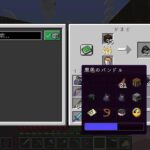 #19  エンチャントで装備作成 【MineCraft Java】