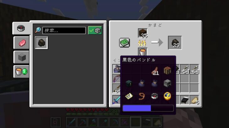 #19  エンチャントで装備作成 【MineCraft Java】