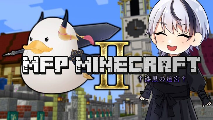 【# マイクラ】#1魔法と冒険の世界へ！【#個人vtuber】#shorts #雑談 #MFPLiveST #MFPマイクラ2