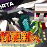 【マイクラ】2年ぶりに自己ベスト目指して！ #6 爆走練習シード編