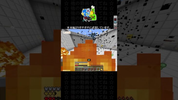 【マイクラ】ザコマンド勢と奇妙な５ボスたち2【コマンド】【マインクラフト】 #マインクラフト #ゲーム #minecraft  #マイクラ #マイクラコマンド  #コマンドボス #shorts