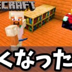 【衝撃】初エンチャントで強くなって、ネザーに挑んでみた！【マインクラフト】#27