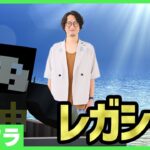 【アツクラレガシー】村人とか倉庫とか：3日目【マインクラフト】