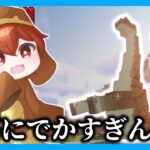 【マイクラマルチ】恐竜が蔓延る世界で生き抜きたい#3【ゆっくり実況】