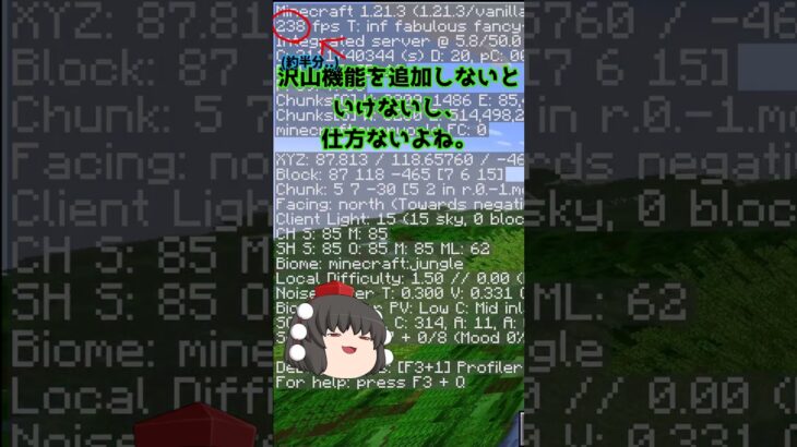 マイクラの変わってしまった常識3選 【マイクラ】 【マインクラフト】 【まいくら】 #マイクラ #minecraft #shorts